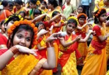 Bolpur Santiniketan Basanta Utsav (Holi) 2024 : Bolpur Santiniketan Basanta Utsav (Holi) 2024