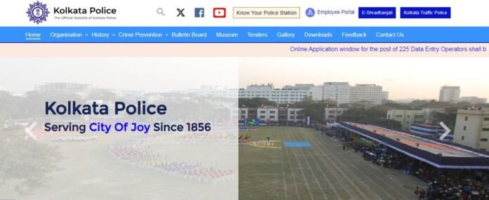Kolkata Police DEO Recruitment 2024: