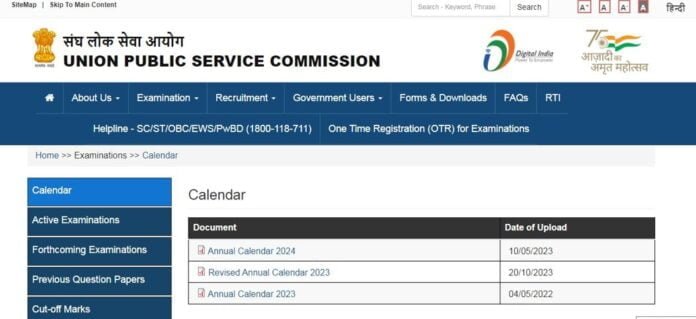 UPSC CSE 2025 coaching programme