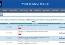 WBP নিয়োগ 2024: