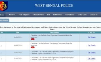 WBP নিয়োগ 2024 : বিভিন্ন সফ্টওয়্যার বিকাশকারী এবং ডেটা এন্ট্রি অপারেটর,এখনই বিস্তারিত দেখুন – WBP নিয়োগ 2024:
