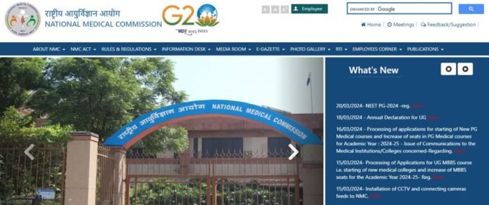 NEET PG 2024 NEET PG 2024