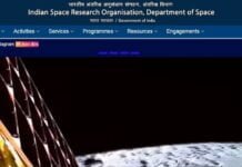 ISRO Junior Personal Assistant Recruitment 2024 |