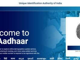 Aadhaar card