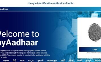 Aadhaar card
