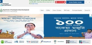 WB Gram Panchayat Recruitment 2024