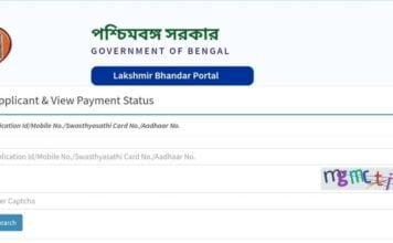 Lakshmi Bhandar Scheme 2024