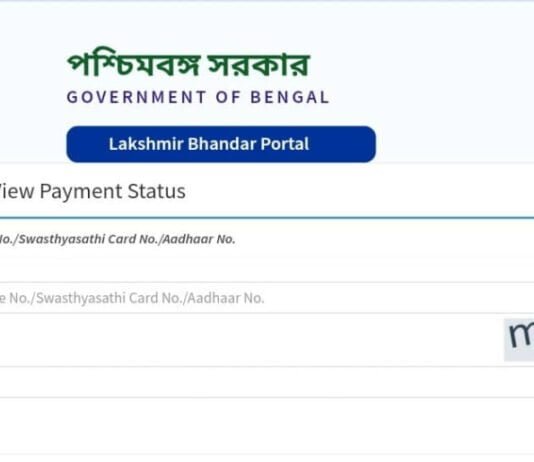 Lakshmi Bhandar Scheme 2024