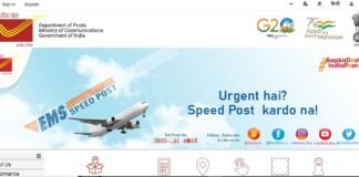 Post Office GDS Recruitment 2024