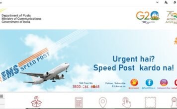 Post Office GDS Recruitment 2024
