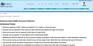 Sukanya Samriddhi Yojana(SSY)2024