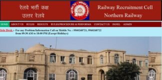 Northern Railway Group D Recruitment 2024