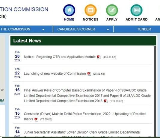SSC Stenographer Notification 2024