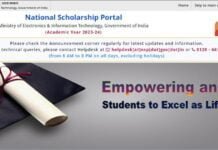 ISHAN UDAY Scholarship 2024 : Apply Online – ISHAN UDAY Scholarship 2024