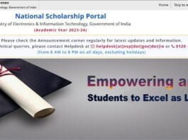 ISHAN UDAY Scholarship 2024