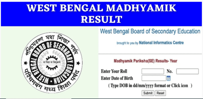WB Madhyamik Result 2024 WB Madhyamik Result 2024
