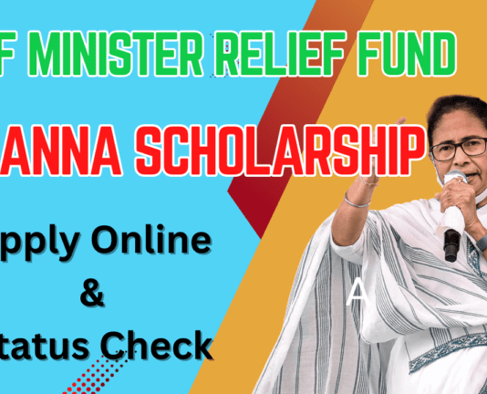 Nabanna Scholarship 2024