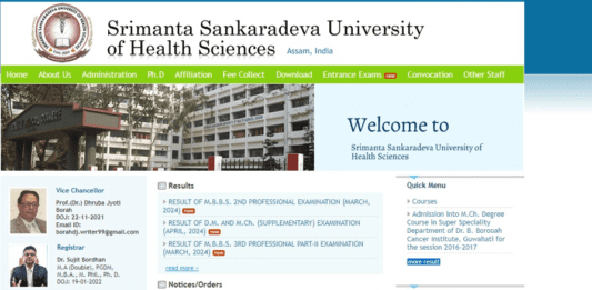 SSUHS BSc Nursing Application Form 2024, Eligibility, Fee, Exam Date, Apply SSUHS BSc Nursing Application Form 2024